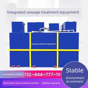 地埋式一体化污水处理设备医院景区屠宰养殖农村生活污水处理设备