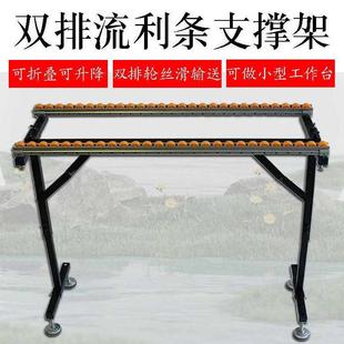 流利条支撑架台锯辅助工作台木工助推滑轮可调节支架可折叠支撑杆