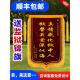 定制监狱旗帜感谢监狱警察旗帜送给监狱民警一面锦旗