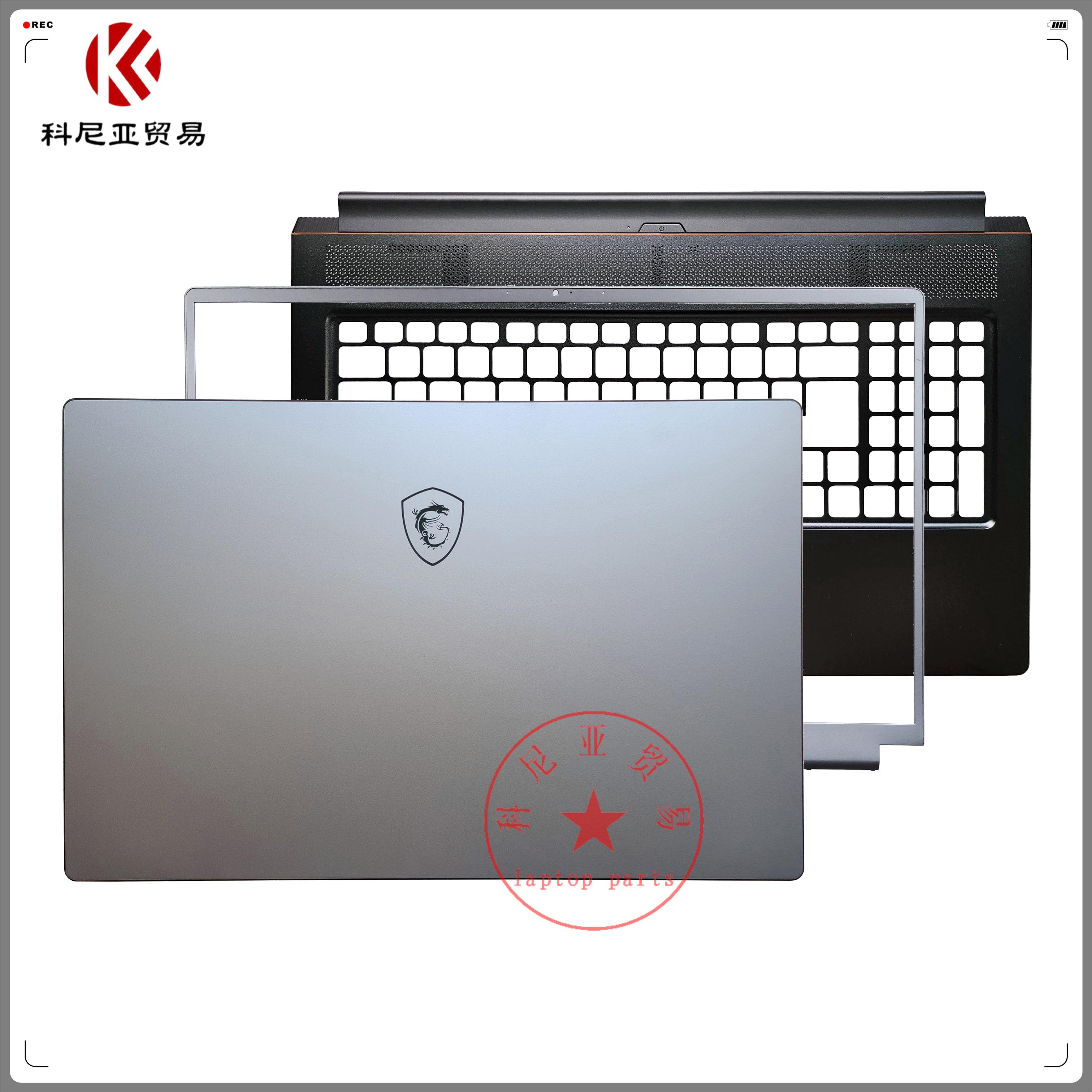 MSI/微星 GS75 P75 MS-17G1 17G2 17G3 A壳B壳C壳D壳 外壳 触摸板