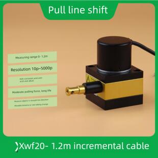 增量360/1000/1024/3600/5000脉冲拉线拉绳位移传感器 1米2测量
