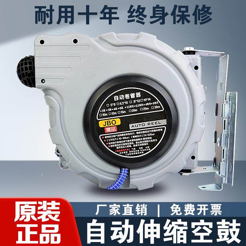 自动伸缩卷管器回收气管收管器卷线器绕管器水鼓电鼓气鼓空鼓空盘,五金/工具,其他气动工具,淘宝优惠券,粉丝福利购,淘宝优惠卷