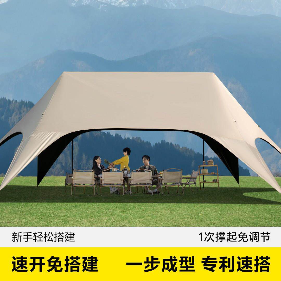 户外天幕帐免搭天幕帐篷户外2025新款懒人速开新型黑胶露营遮阳棚