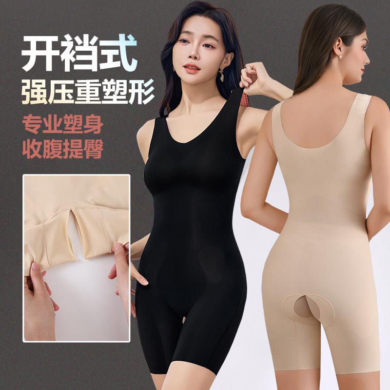 开裆式连身塑身衣收腹提臀紧身衣束身束腰修身衣强压美体塑形衣