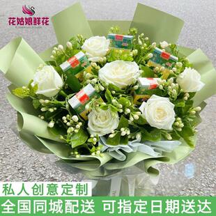 鲜花同城速递玫瑰创意烟火水果花束礼盒生日广州深圳杭州成都配送