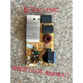 触摸来图确认 按键款 测好发货 EMC电磁炉主板