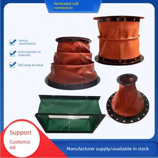 通风风机软连接防火伸缩布阻燃软接头帆布排风管方形软布袋风筒