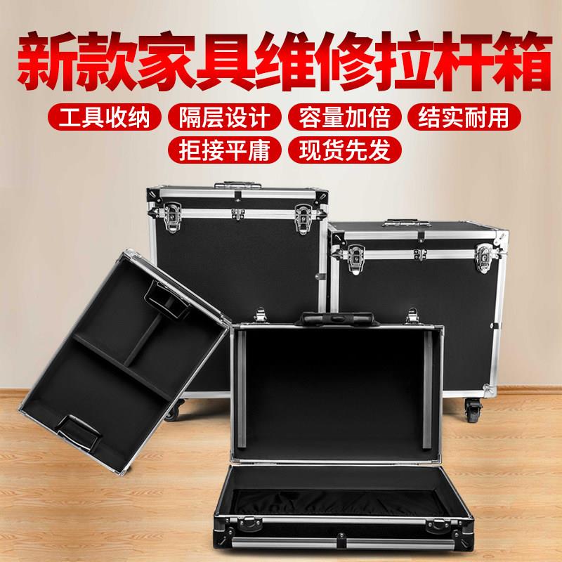 五金工具箱子家具美容工具箱拉杆式带轮多功能大容量维修工具箱