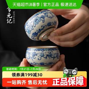 中式青花汝窑主人杯禅定茶杯品茗杯轻奢高档家用大号喝茶单杯茶盏