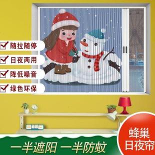 卧室卫生间窗帘纱窗防蚊虫防风保暖两用帘 铝合金免打孔磁吸推拉式