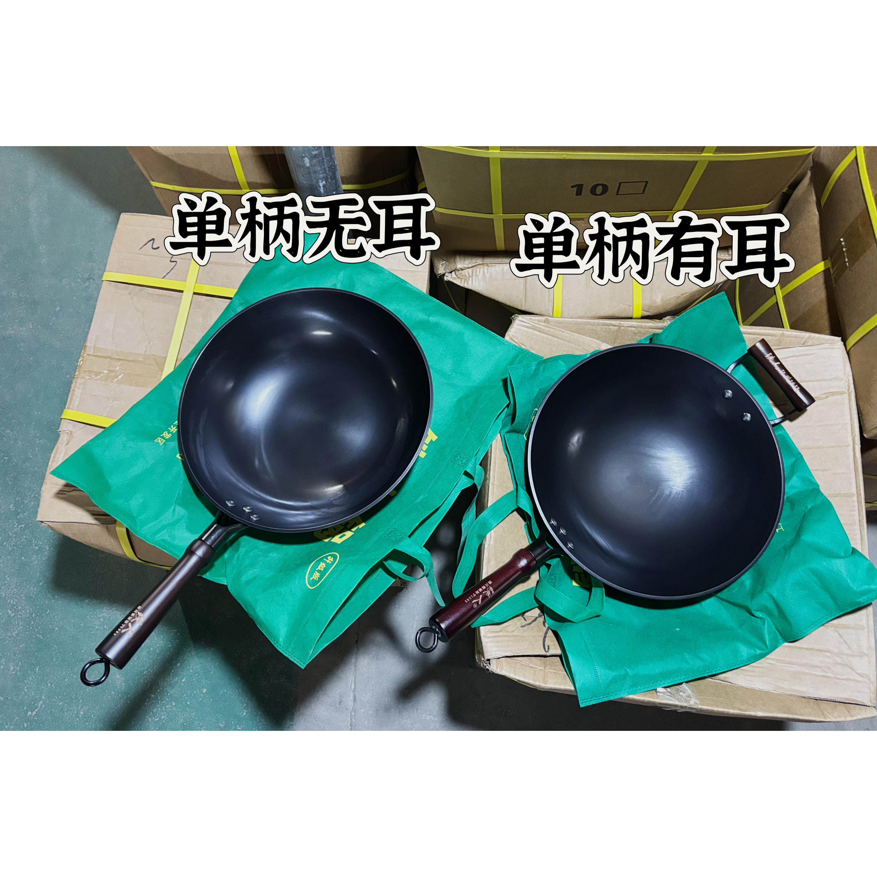 正品陆川铁人牌正宗陆川铁锅铸铁生铁锅无涂层不沾锅广西名牌铁锅