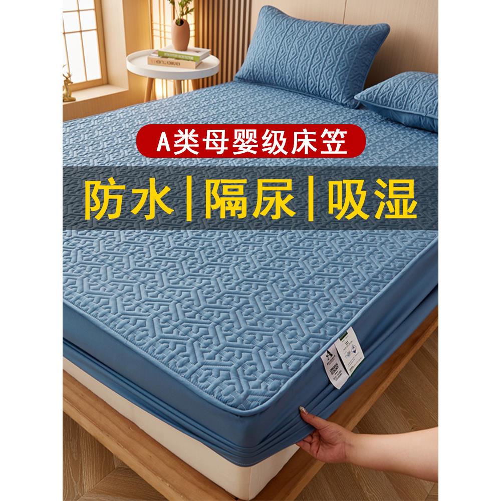 2023新型a型纸尿裤席梦思床垫保护防尘加厚