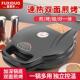 加大家用双面发热电饼铛加深水煎包烙饼多功能智能恒温不沾锅正品
