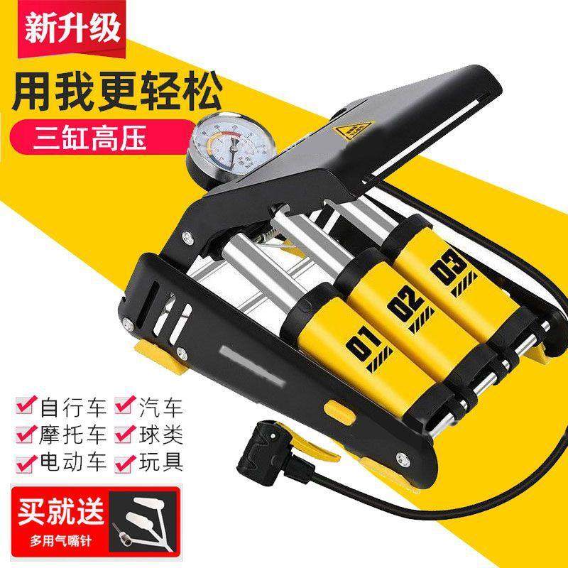 24新款打气筒省力三缸精准气压表汽车摩托专用脚踏可靠自驾
