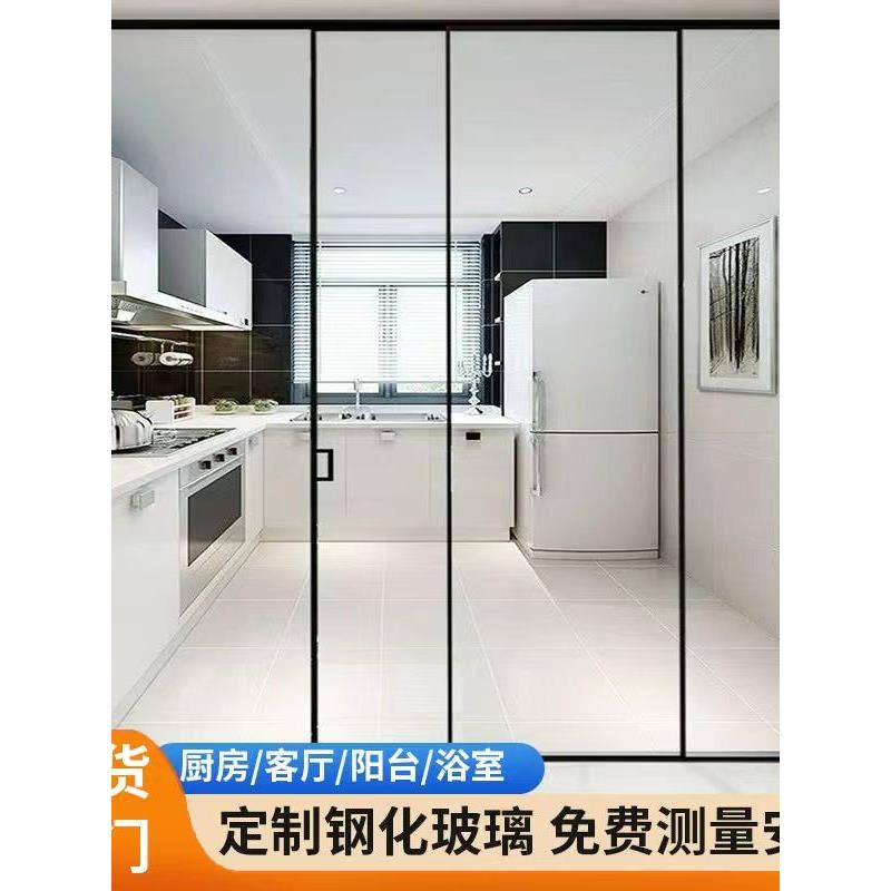 极窄边框玻璃推拉门厨房推拉门吊轨三联动阳台移门