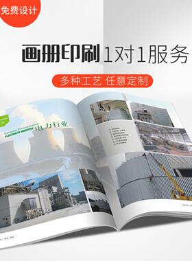 成都157g单张生产16K彩页印刷折叠A4A5Dm海报大量免费设计