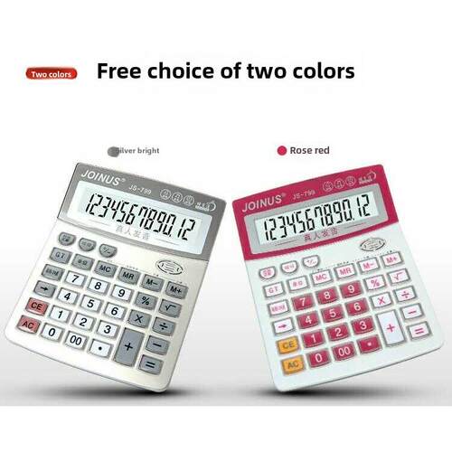 JOINUS众成牌JS-799金属面板大号水晶按键12位真人发音语音计算器