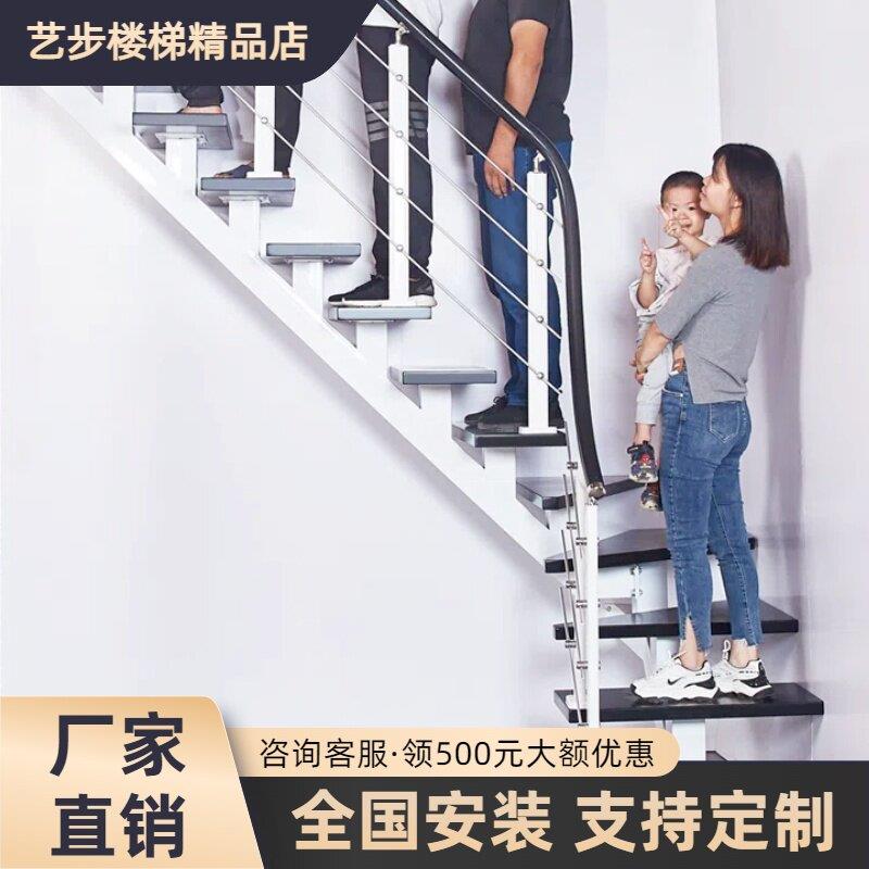 艺步阁楼楼梯家用室内二楼旋转楼梯复式别墅成品踏步免费测量安装