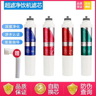 适用沁园滤净水器饮水机滤芯JLD5299 8295 8296 8396 8485 8585XZ