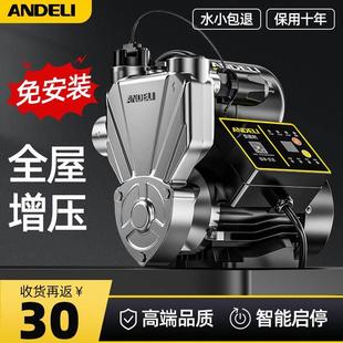 增压泵家用全自动静音水泵热水器自来水抽水泵小型220V自吸加压泵