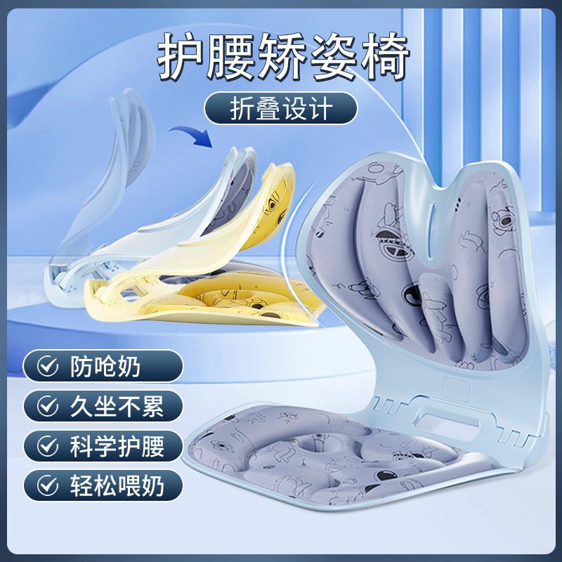 可折叠喂奶神器护腰久坐不累椅子孕妇产后抱娃腰部支撑办公室垫sn