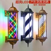 覆古美发led发廊转灯挂墙壁超亮理发店门头口旋转小灯箱户外防水