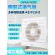 正野排气扇超薄4前方后圆型橱窗式 6玻璃墙壁卫生间静音抽风机8寸