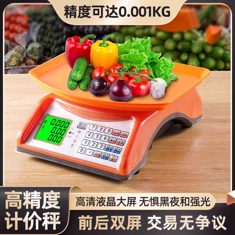 电子秤精准商用0.01高精度小型台秤30kg称重计价秤家用料理秤