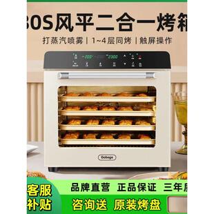 【补贴15%】UKOEO高比克80S风炉平炉商用烤箱烘焙大容量家用发酵