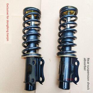 原装东风天锦VR驾驶室后悬挂减震器特商三环后悬弹簧减震器液压锁
