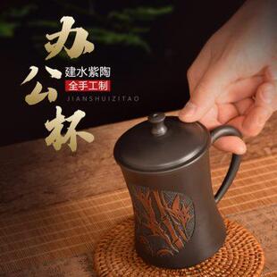 滇垚云南建水紫陶办公杯非紫砂陶瓷家用茶水杯保温大容量带盖杯子