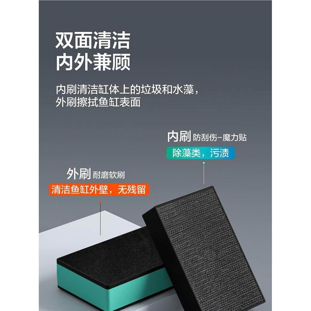 鱼缸刷磁力刷清理内壁清洁工具刮藻无死角清洗玻璃神器强磁鱼缸擦