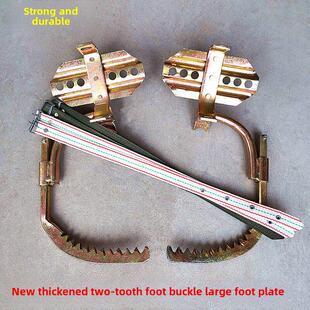 专业通讯木杆脚扣攀爬杆爬树工具木杆实心木杆固定两齿脚扣攀爬杆