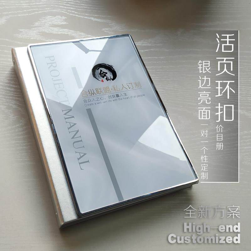 活页美发店价目手册美容院专案理髲皮肤管理养生馆婚庆表价格定制