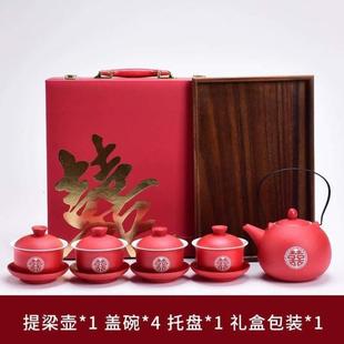 杯红色结婚用品改口婚礼喜碗陶瓷茶具婚庆娘家陪嫁敬茶杯 新婚套装