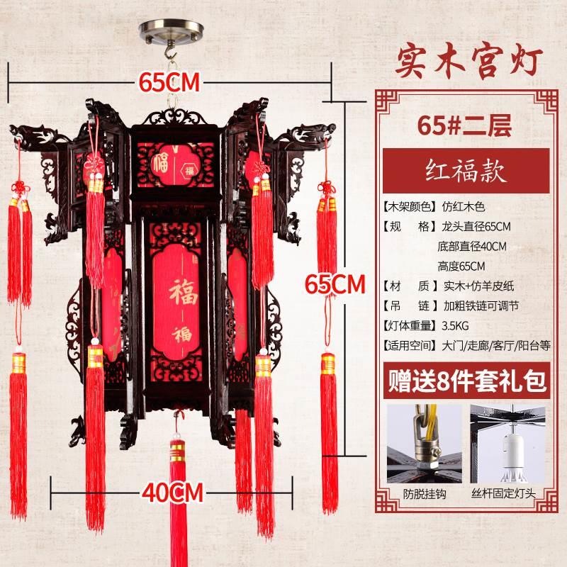 木制旋转走马宫灯中式仿古木雕大红灯笼装饰实木宫廷灯笼新年吊灯