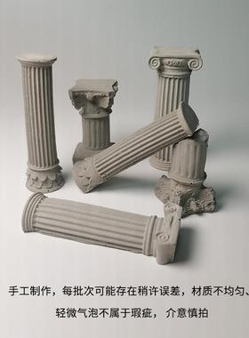 建筑废墟欧式罗马柱水泥混凝土鱼缸造景创意装饰水泥布景桌面摆件