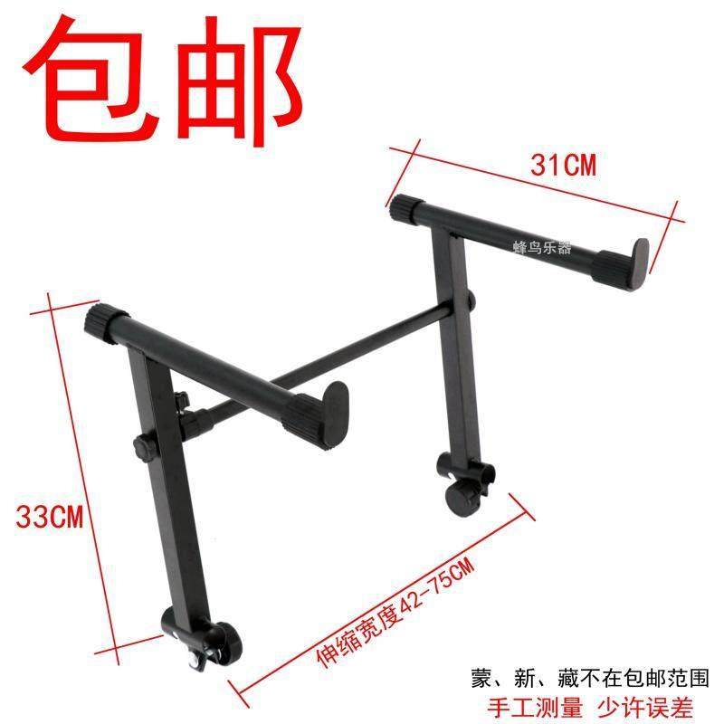 加高架 键盘支架电子琴双层琴架 交叉管加高部分加高 单双管X琴架,乐器/吉他/钢琴/配件,键盘架,淘宝优惠券,粉丝福利购,淘宝优惠卷