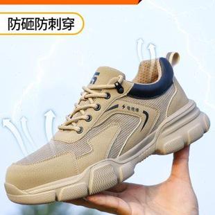 劳保鞋 男款 电工绝缘10KV防砸防刺穿轻便防臭带钢板透气工作老保鞋