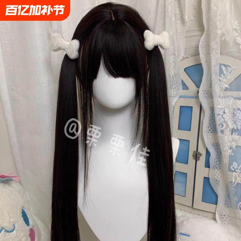扎发假发全头套85cm黑长直少萝Lolita软妹jk日常哑光齐刘海高温丝