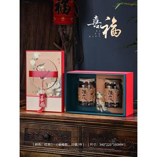 灯笼喜福新会陈皮礼品盒空盒250g单瓶双瓶罐玻璃款密封陈皮包装盒