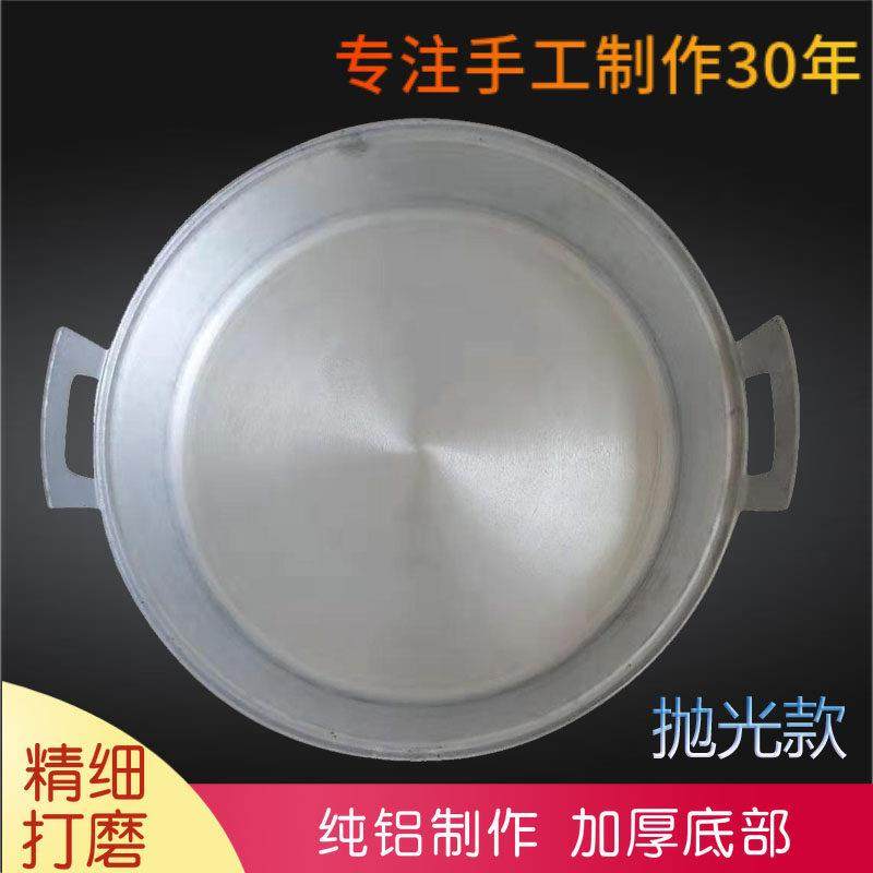 铝平底锅无涂层不沾锅吕平锅老式平锅家用商用煎包锅加厚铝盆煎肉,厨房/烹饪用具,煎锅/平底锅,淘宝优惠券,粉丝福利购,淘宝优惠卷