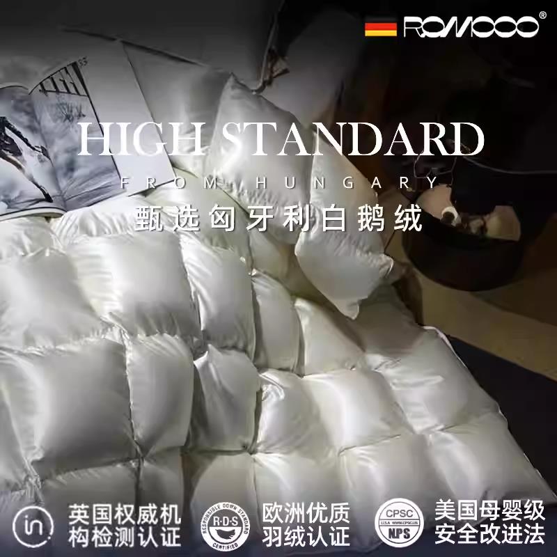 高档匈牙利羽绒被95白鹅绒冬被子被芯真丝空调被加厚保暖双人婚被