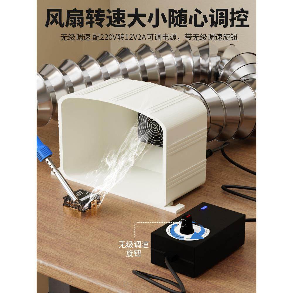 小型激光打标机吸尘器排烟机烟雾净化焊锡吸烟排风工业雕刻抽除味