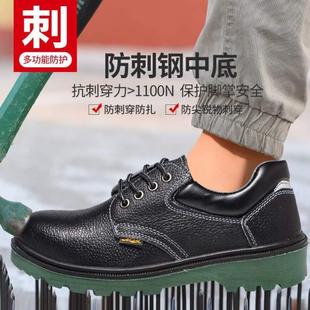 防臭防水钢板男钢头刺穿防砸防防滑工地劳保鞋 耐磨工作鞋 真皮舒适