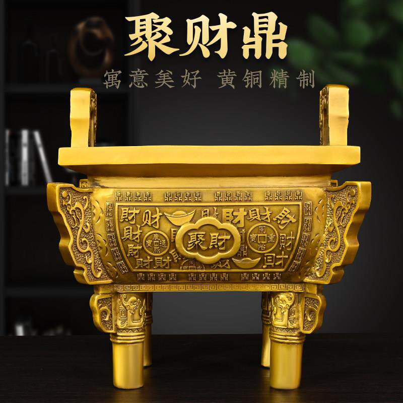 聚财铜鼎摆件香炉纯铜特大号仿古家用办公室摆件开业礼品工艺品