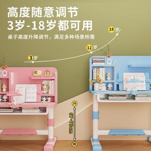 可升降桌子小学生家用简约学生课桌椅 儿童学习桌写字作业书桌套装