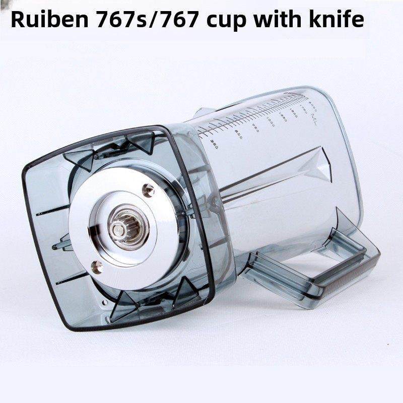 Ranbem/瑞本 767S破壁机料理机搅拌豆浆榨汁绞肉上座整杯杯子配件