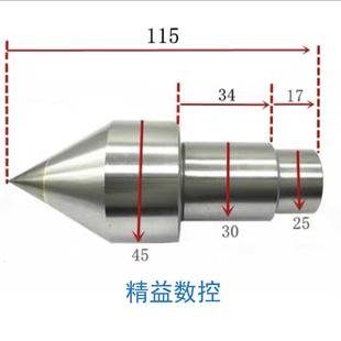 车床直柄白钢合金顶针莫氏5号4号3号2号回转活动活络头部配件