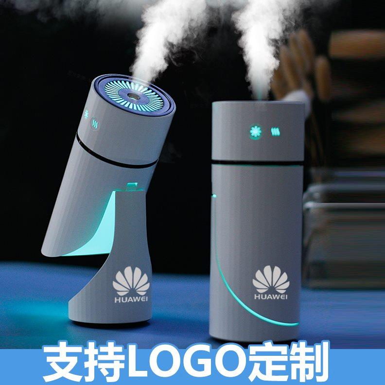 logo定制企业公司年会商务团建送客户伴随手礼员工实用小礼物奖品